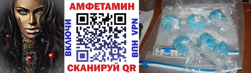 закладка Нерчинск Amphetamine Premium
