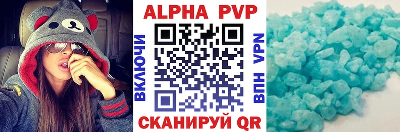 где купить наркоту  Нерчинск  Alfa_PVP Соль 