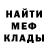 Amphetamine Розовый Bashyrov Stanislav
