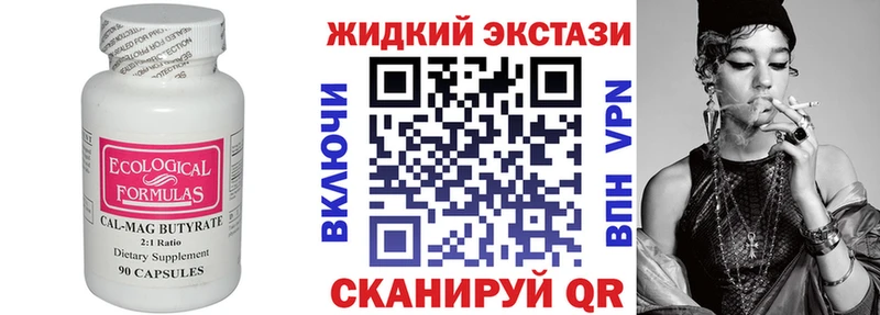 гидра сайт  Нерчинск  Бутират BDO 