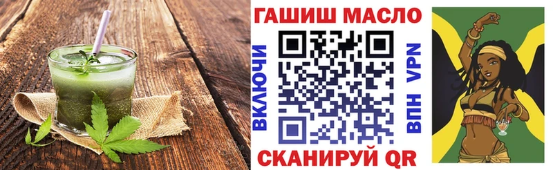 Печенье с ТГК конопля закладка Нерчинск