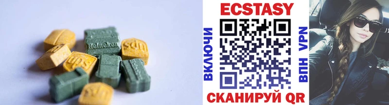 Ecstasy 99%  дарнет шоп  Нерчинск 