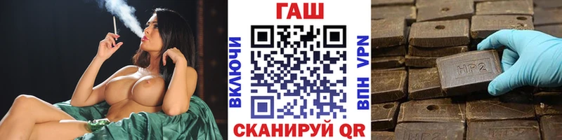 магазин    Нерчинск  ГАШИШ Изолятор 
