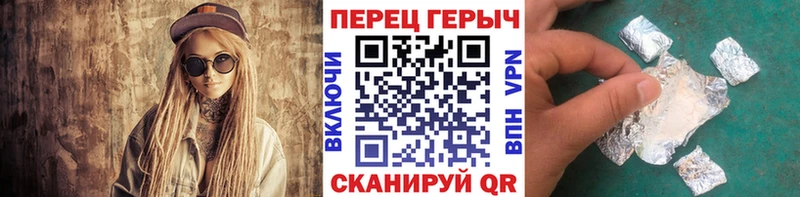 ГЕРОИН белый  Нерчинск 