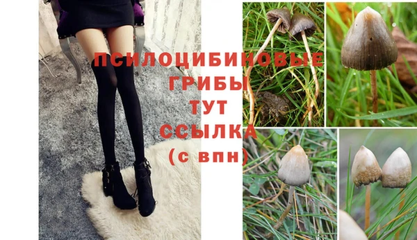 альфа пвп VHQ Абаза
