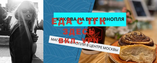 а пвп мука Абдулино