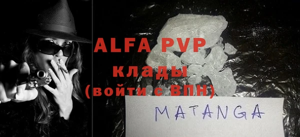 ALPHA-PVP Алзамай