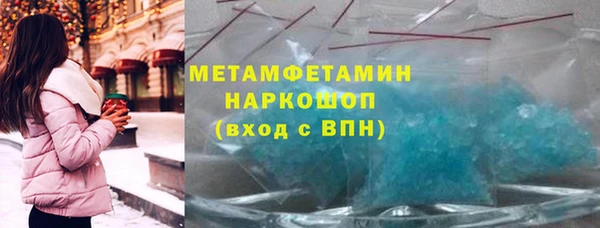 а пвп мука Абдулино