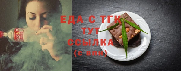 альфа пвп VHQ Абаза