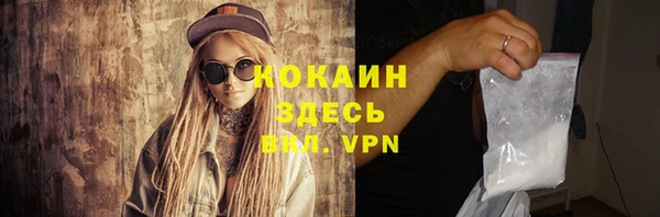 альфа пвп VHQ Абаза
