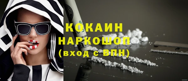 MDMA Абинск