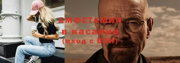 MDMA Абинск
