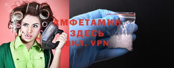 альфа пвп VHQ Абаза
