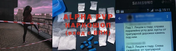 ALPHA-PVP Алзамай