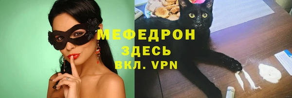 альфа пвп VHQ Абаза