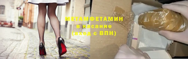 а пвп мука Абдулино