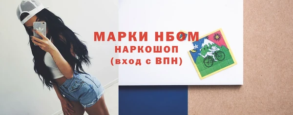альфа пвп VHQ Абаза