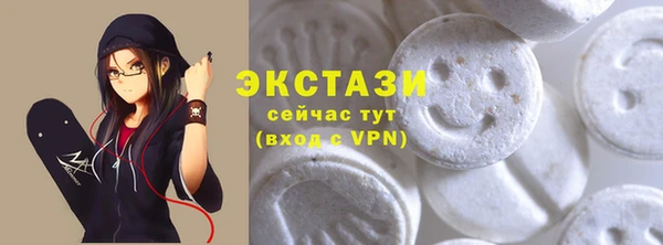а пвп мука Абдулино