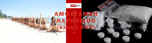 а пвп мука Абдулино