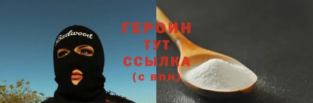 а пвп мука Абдулино