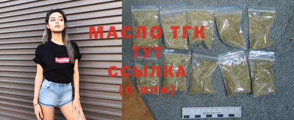 MDMA Абинск