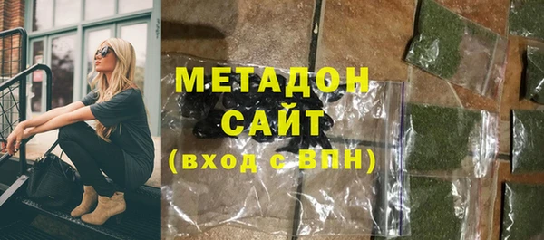 альфа пвп VHQ Абаза