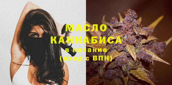 альфа пвп VHQ Абаза