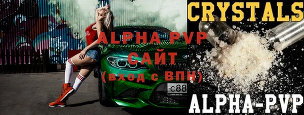 MDMA Абинск