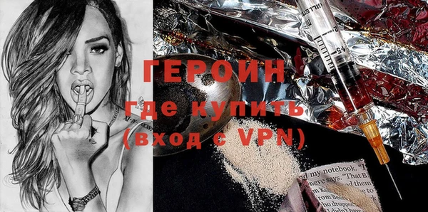 альфа пвп VHQ Абаза