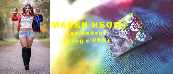MDMA Абинск