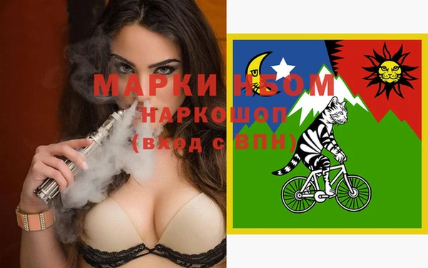 альфа пвп VHQ Абаза