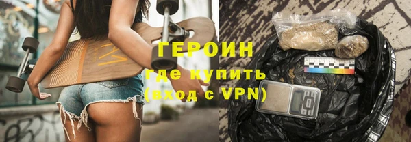 альфа пвп VHQ Абаза