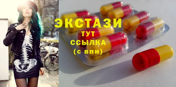 а пвп мука Абдулино