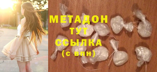 альфа пвп VHQ Абаза