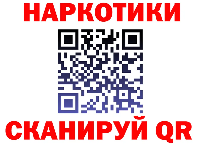 ГАШ Premium зеркало это кракен Нерчинск