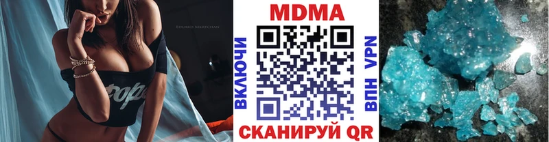 МДМА Molly  где купить наркоту  Нерчинск 