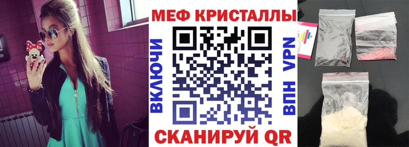 Мефедрон 4 MMC Нерчинск