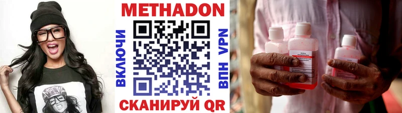 где найти   KRAKEN рабочий сайт  МЕТАДОН methadone  Нерчинск 