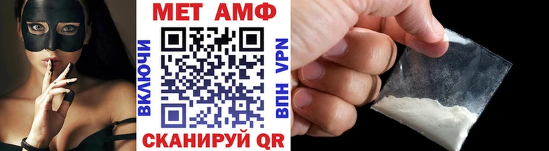 Метамфетамин мет наркошоп Нерчинск