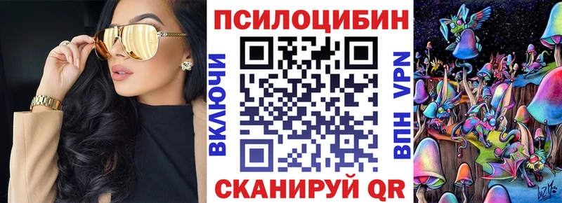 гидра сайт  Нерчинск  Псилоцибиновые грибы прущие грибы 