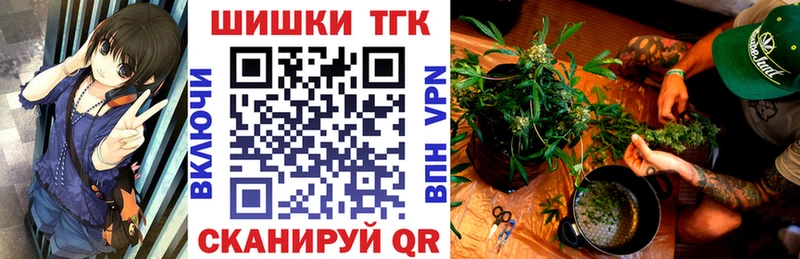 Шишки марихуана AK-47  Нерчинск 